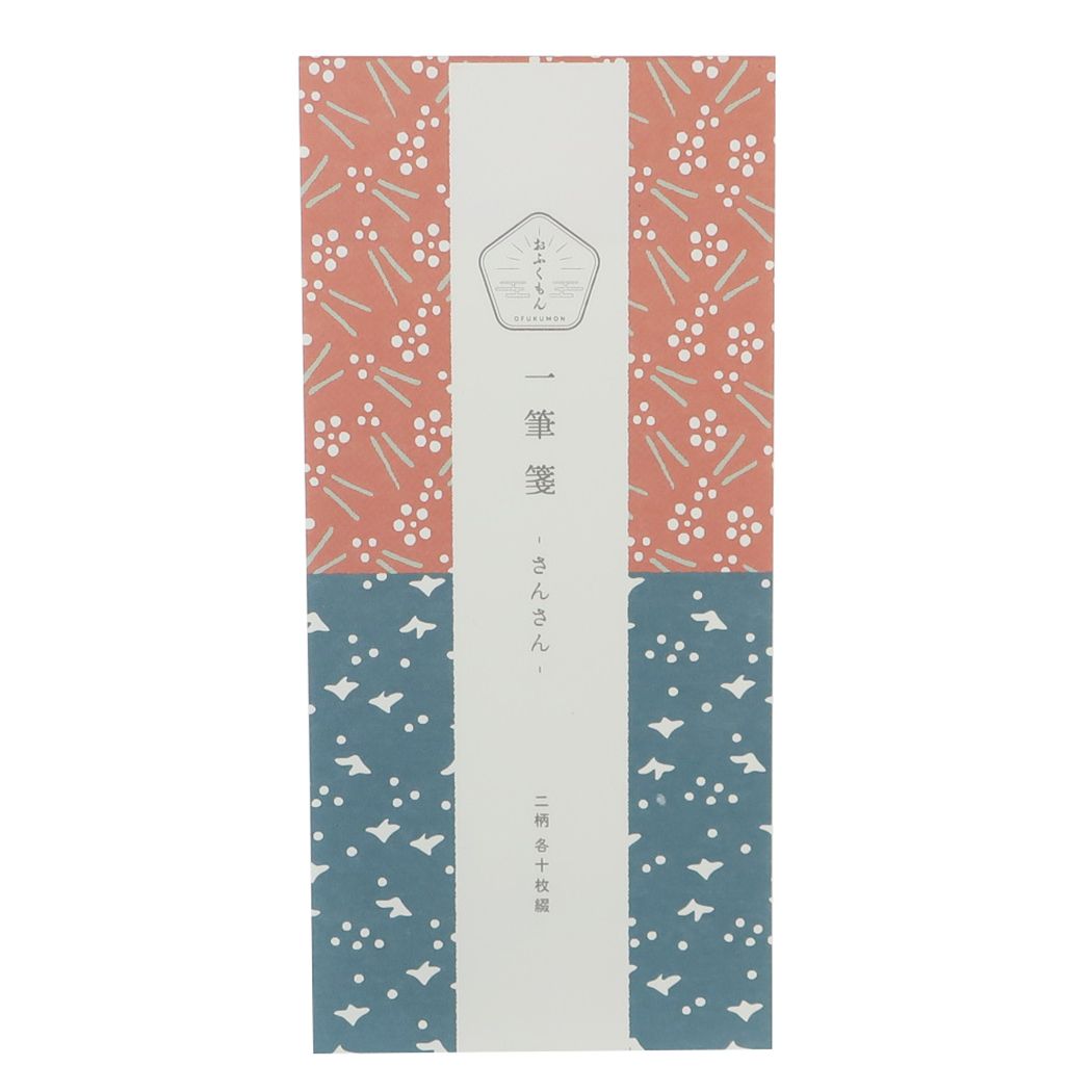 便箋 一筆箋 さんさん Green Flash