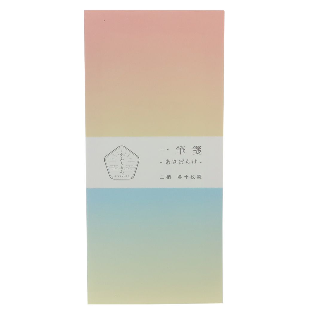 便箋 一筆箋 あさぼらけ Green Flash