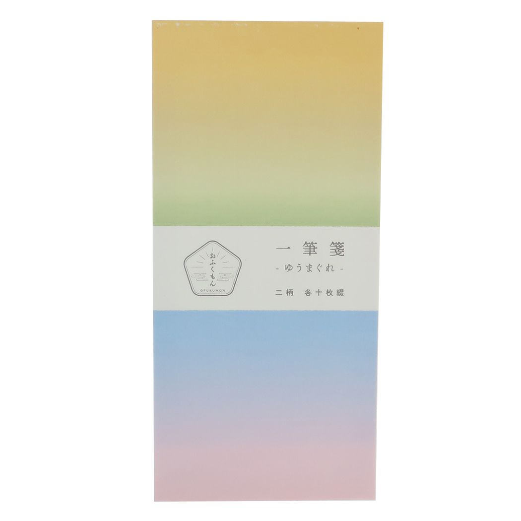 便箋 一筆箋 ゆうまぐれ Green Flash
