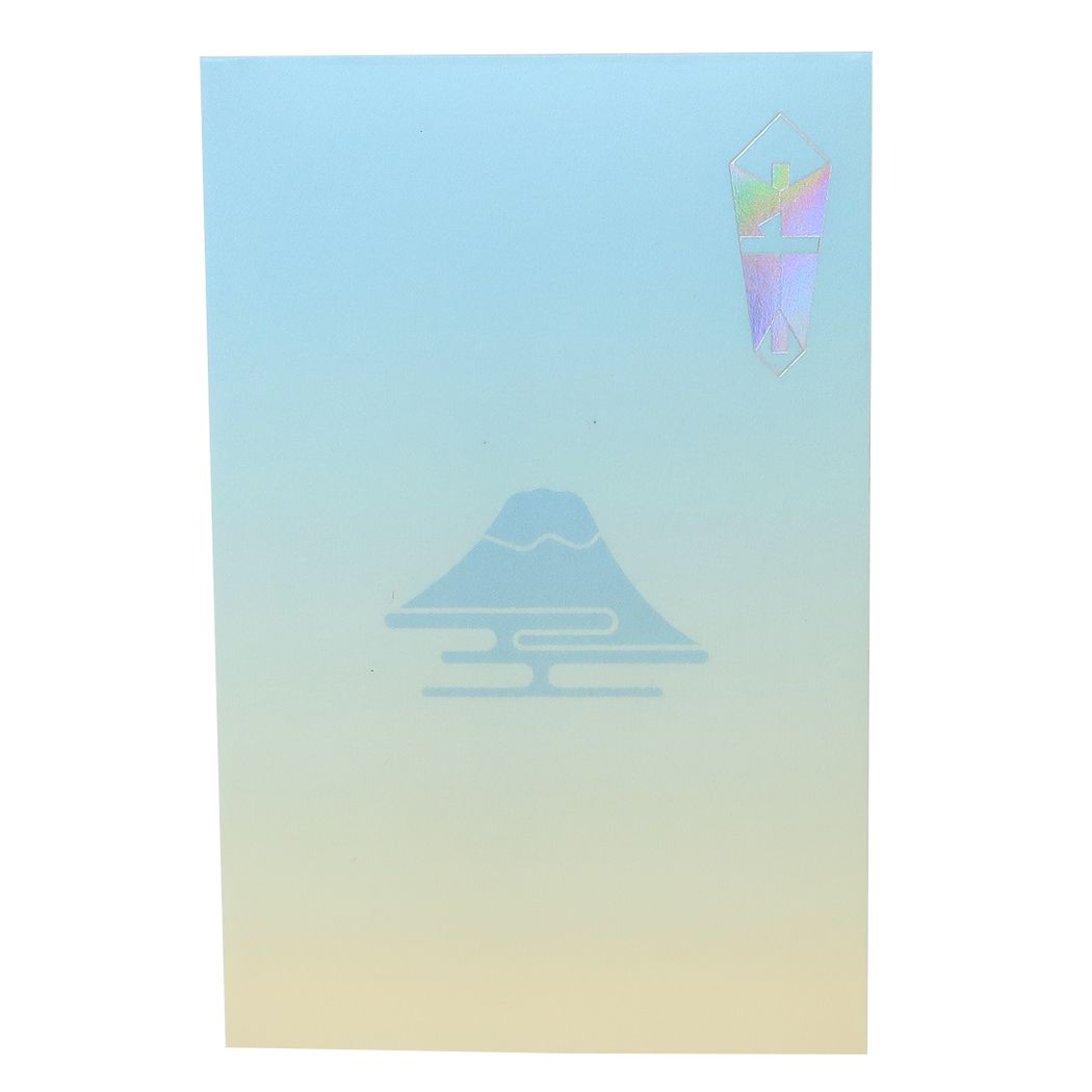 ぽち袋 ポチ袋 富士 Green Flash