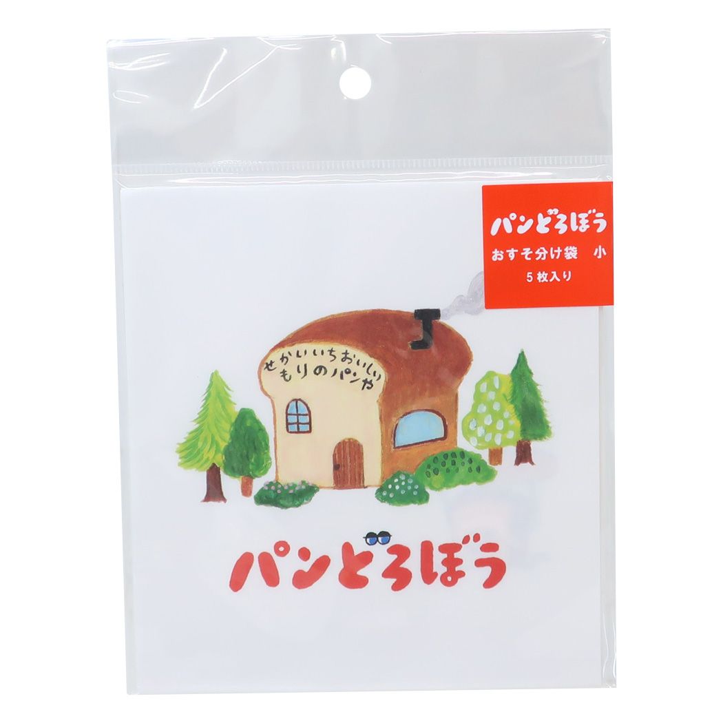 おすそ分け袋 小 パンどろぼう ラッピング用品 Green Flash もりのパンや