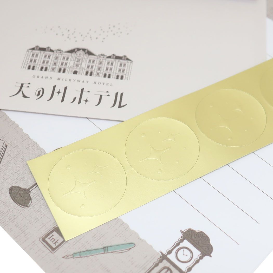 手紙セット レトロノーム レターセット 天の川 便箋&封筒 おしゃれ