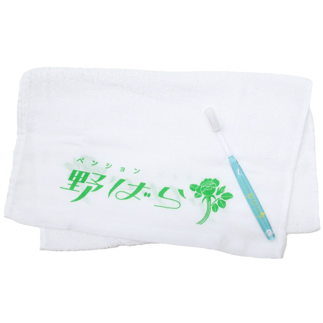 タオル歯ブラシセット レトロノーム デンタルセット Green Flash 野ばら