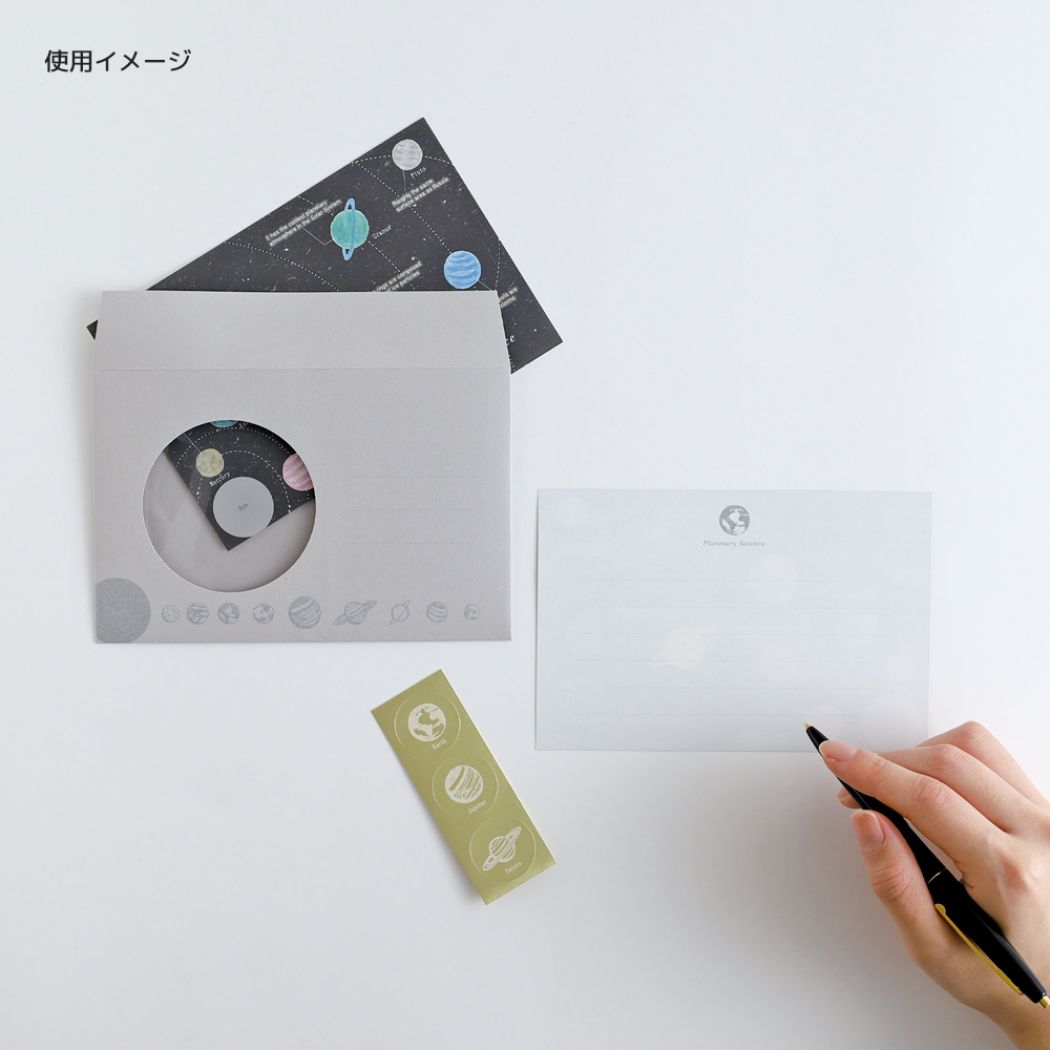 手紙セット STUDY HOLIC レターセット 恐竜 Green Flash 古生物学