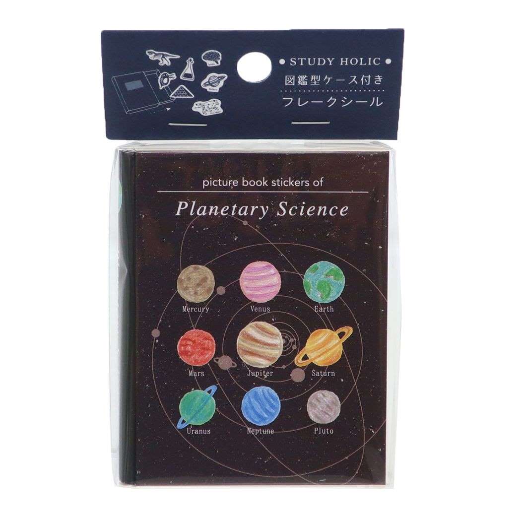 図鑑型ケース付きフレークシール STUDY HOLIC フレークシール Green Flash 惑星科学