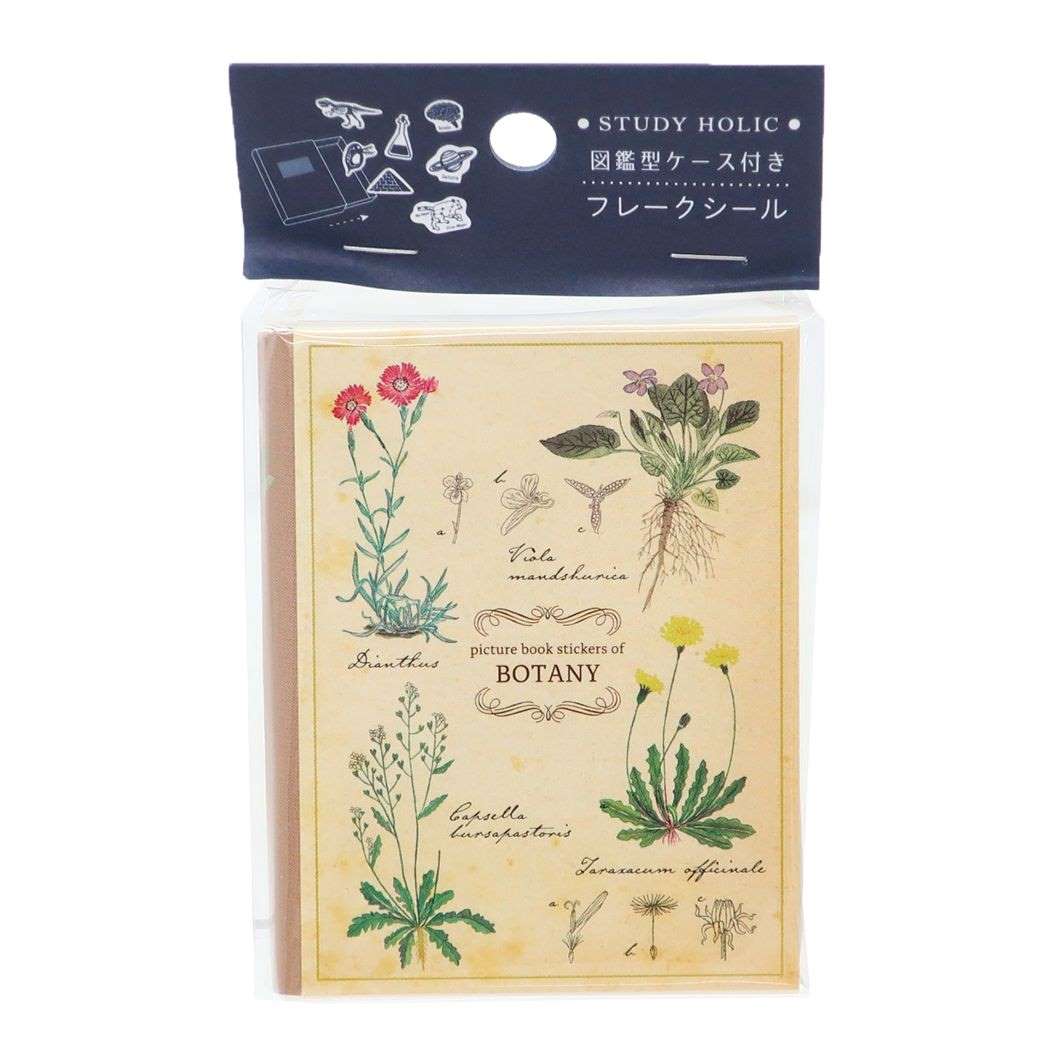 図鑑型ケース付きフレークシール STUDY HOLIC フレークシール Green Flash