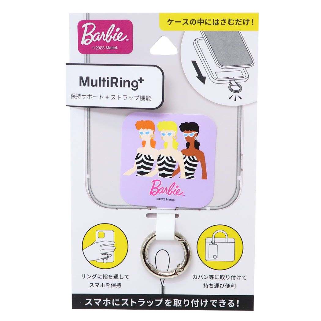 バービー グッズ スマホアクセ Barbie キャラクター マルチリングプラス