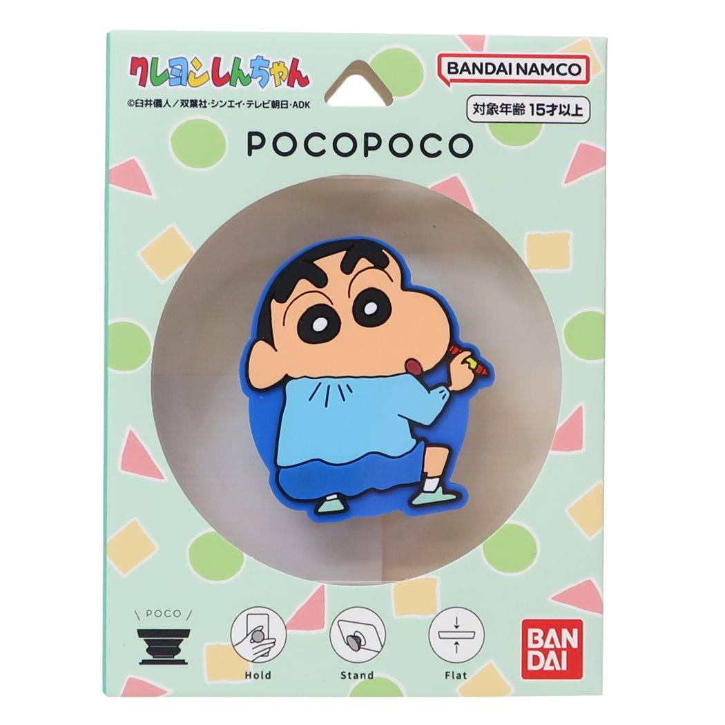クレヨンしんちゃん スマホアクセ ダイカットソフトPOCOPOCO しんちゃん グルマンディーズ