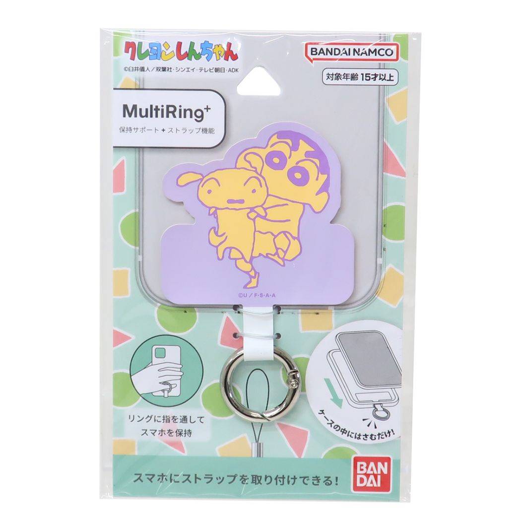 クレヨンしんちゃん グッズ スマホアクセ アニメキャラクター マルチリングプラス