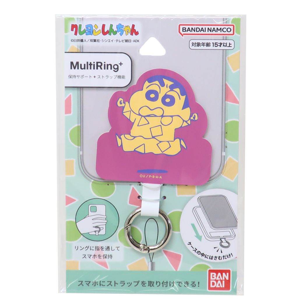 クレヨンしんちゃん グッズ スマホアクセ アニメキャラクター マルチリングプラス