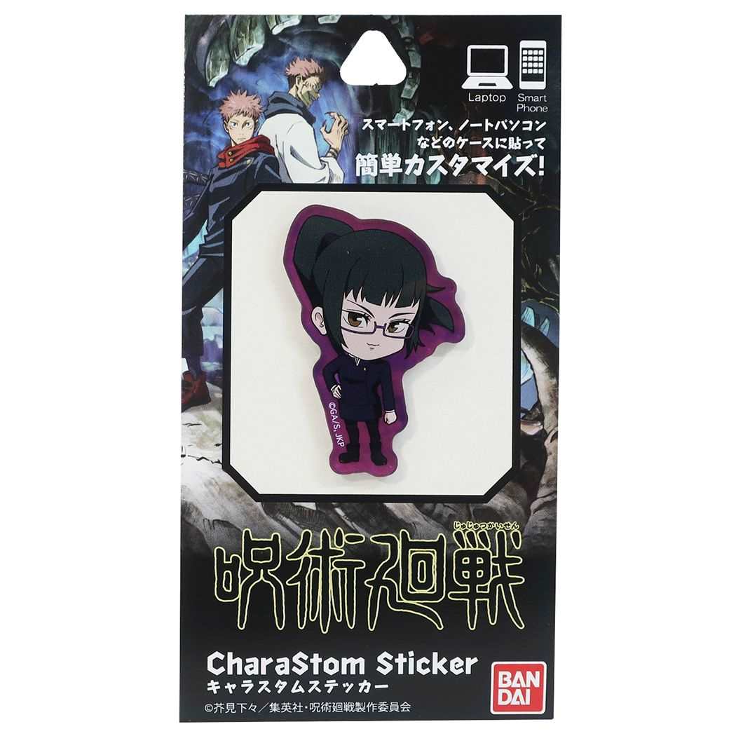 呪術廻戦 ステッカー キャラスタム アクリル シール 禪院 真希 少年ジャンプ グルマンディーズ コレクション雑貨 プレゼント