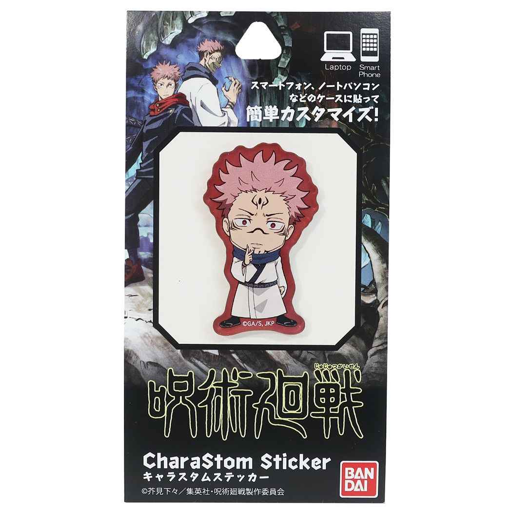 呪術廻戦 グッズ ステッカー キャラスタム 少年ジャンプ アニメキャラクター アクリル シール 両面宿儺 プレゼント 男の子