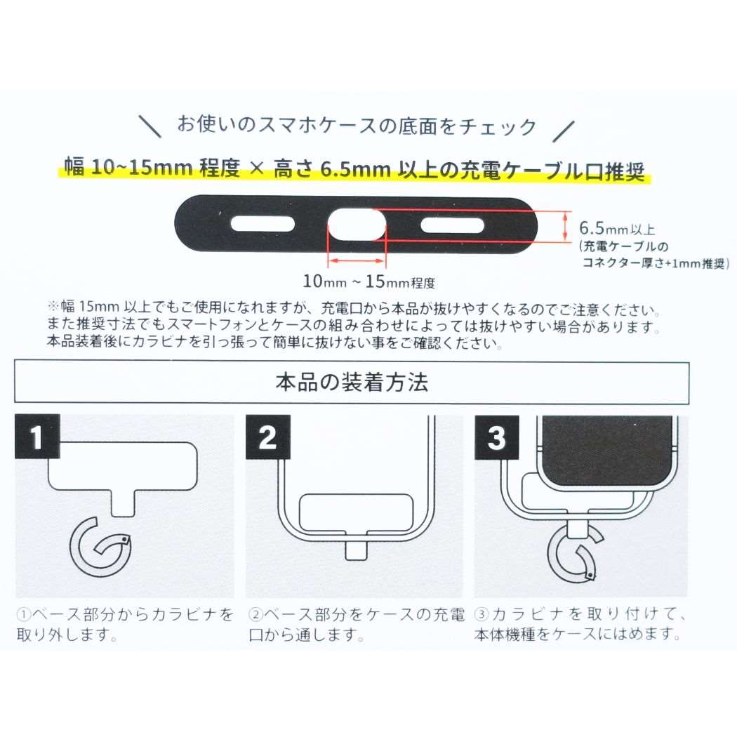 スマホアクセ お文具といっしょ マルチリングプラス 猫さん スマホリング