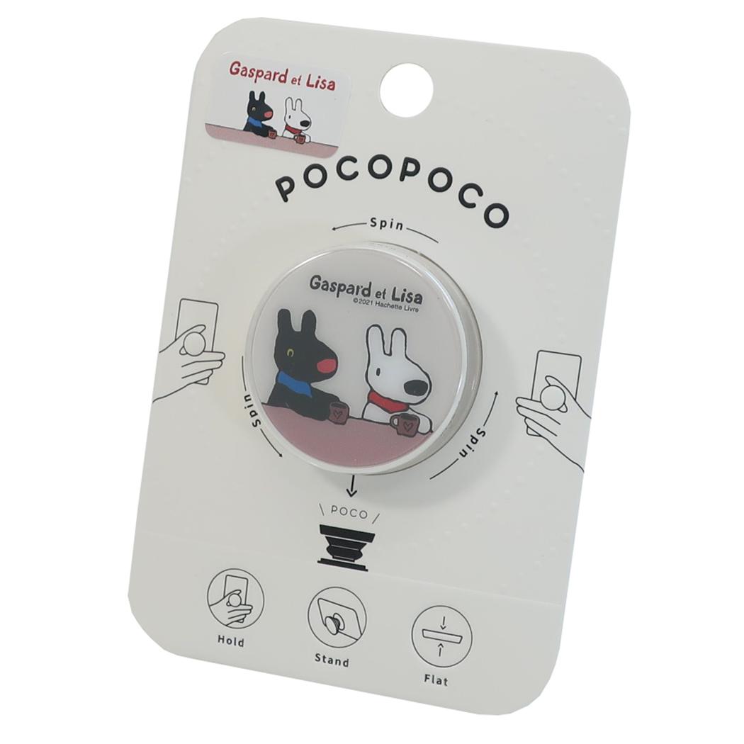 リサとガスパール 絵本キャラクター pocopoco スマホアクセ ココア プレゼント 男の子 女の子 ギフト