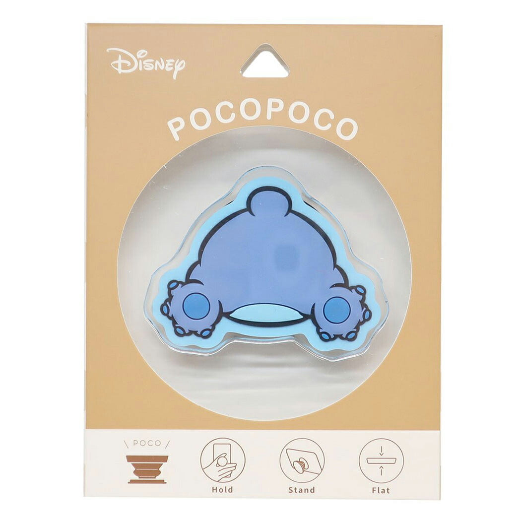 スティッチ グッズ pocopoco ソフト ダイカット ディズニー キャラクター プレゼント 男の子 女の子 ギフト