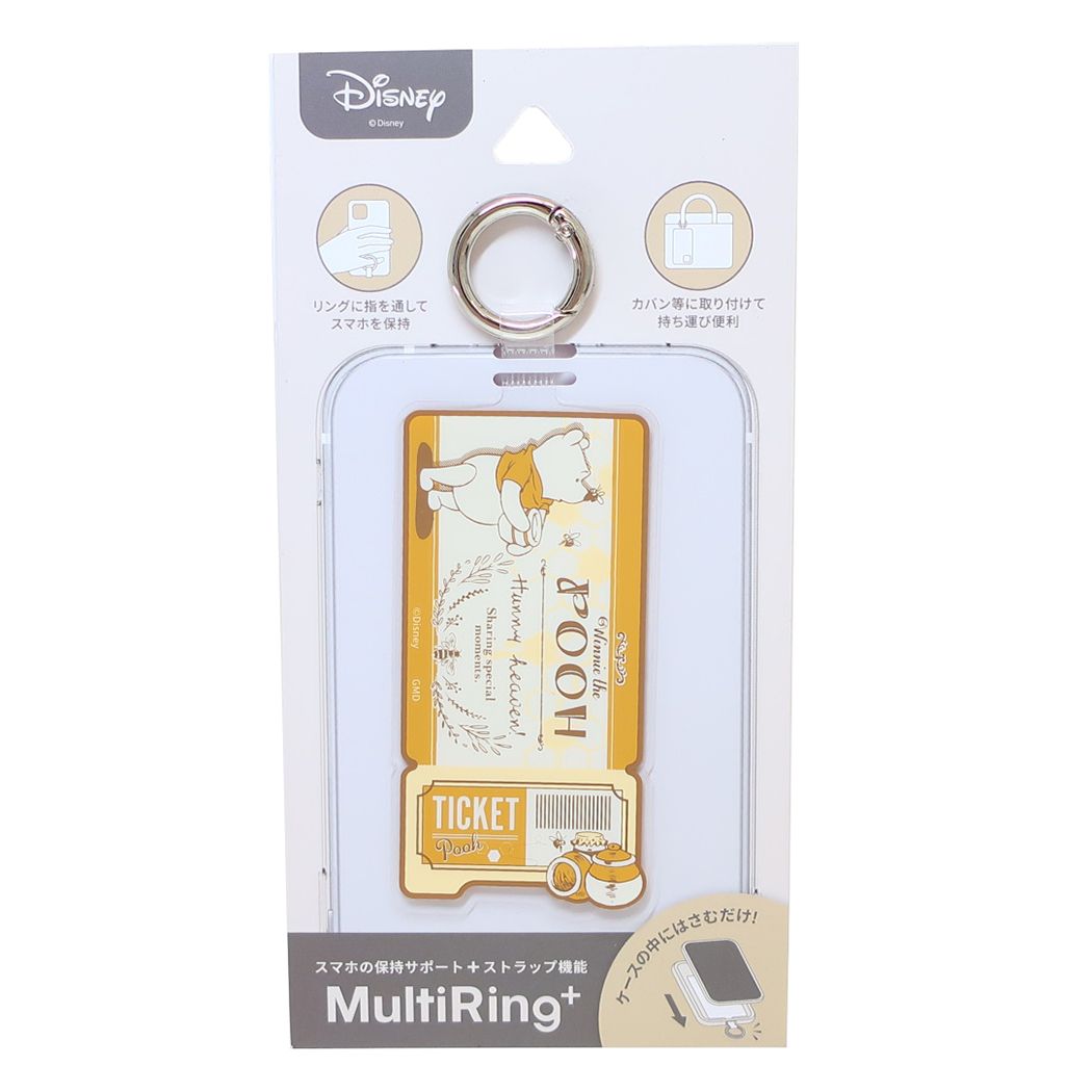 くまのプーさん マルチリングプラス スマホアクセ ディズニー キャラクター