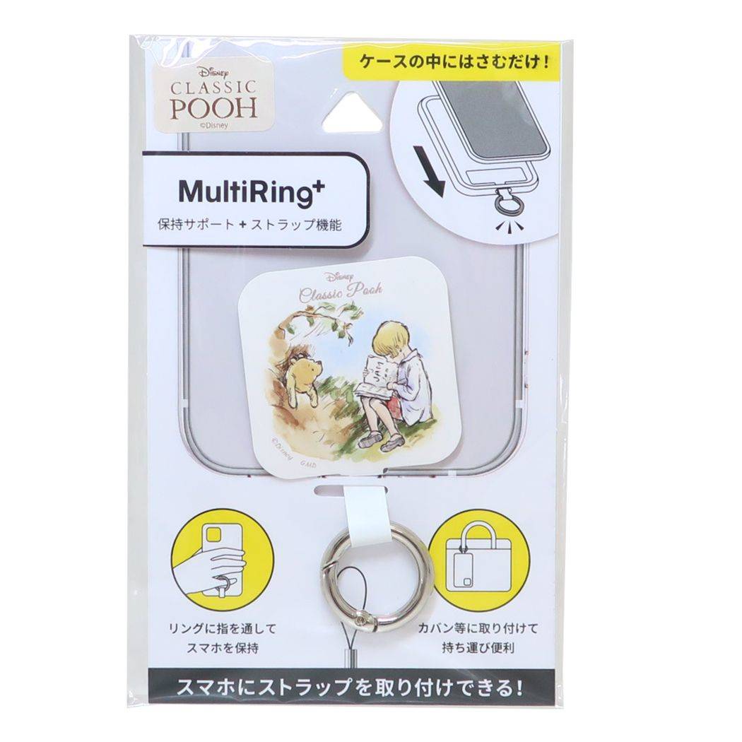 くまのプーさん マルチリングプラス スマホリング おはなし ディズニー