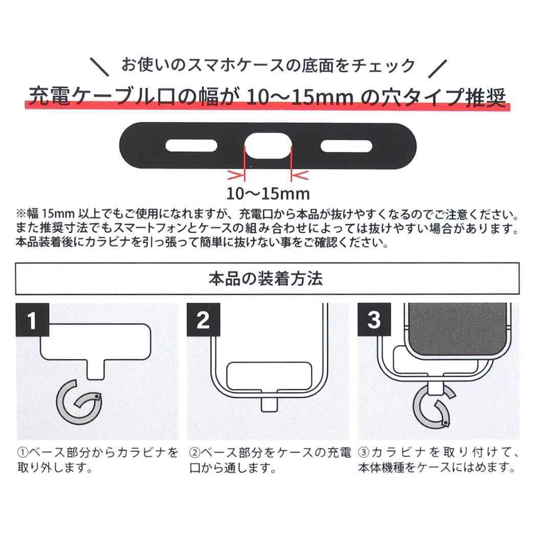 101匹わんちゃん ディズニー キャラクター スマホアクセ マルチリングプラス
