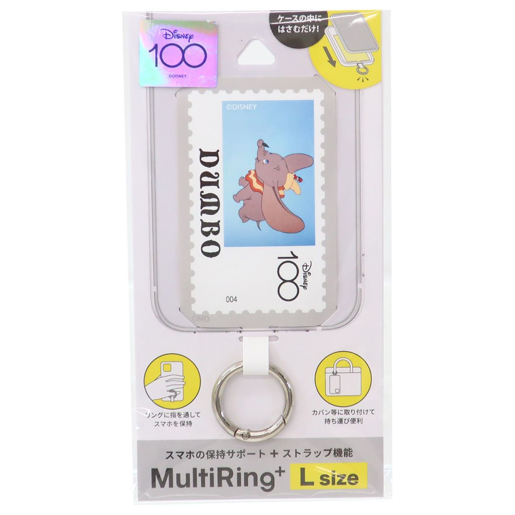 ダンボ グッズ スマホアクセ ディズニー キャラクター マルチリングプラス