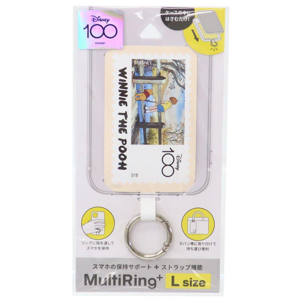 くまのプーさん グッズ スマホアクセ キャラクター マルチリングプラス