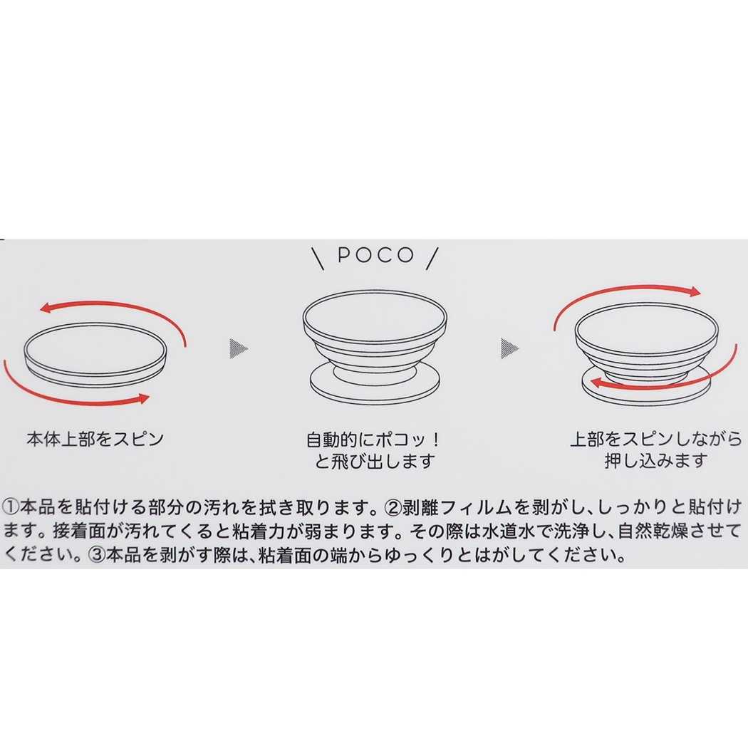 エヴァンゲリオン POCOPOCO スマホアクセ 2号機 グルマンディーズ スマホスタンド プレゼント 男の子 女の子 ギフト