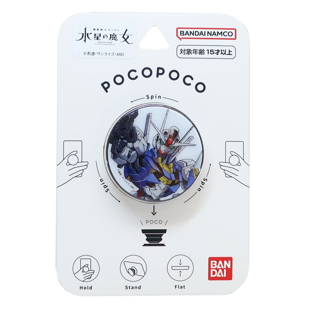 機動戦士ガンダム 水星の魔女 pocopoco ポコポコ スマホアクセ アニメキャラクター ガンダム エアリアル