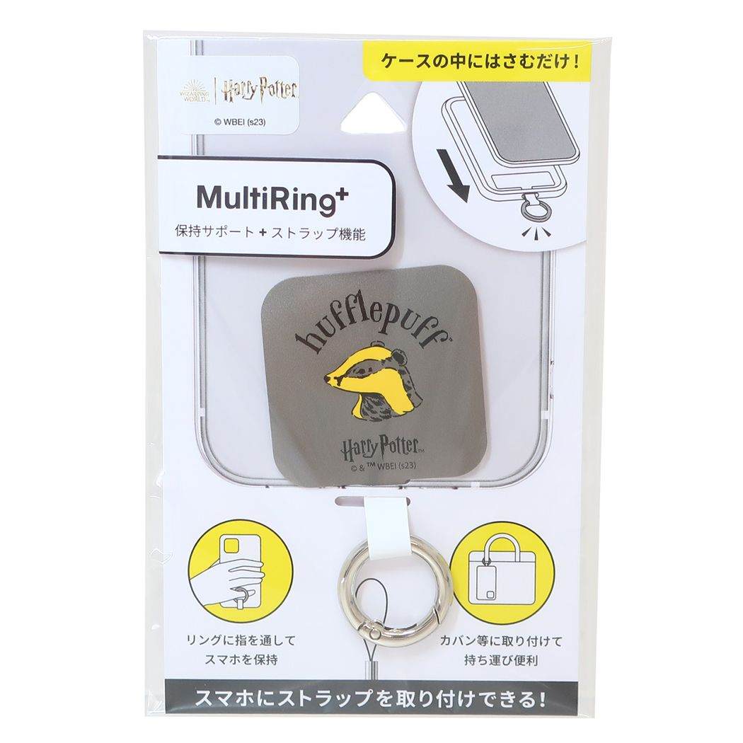 ハリーポッター グッズ スマホリング 映画キャラクター マルチリングプラス ハッフルパフ