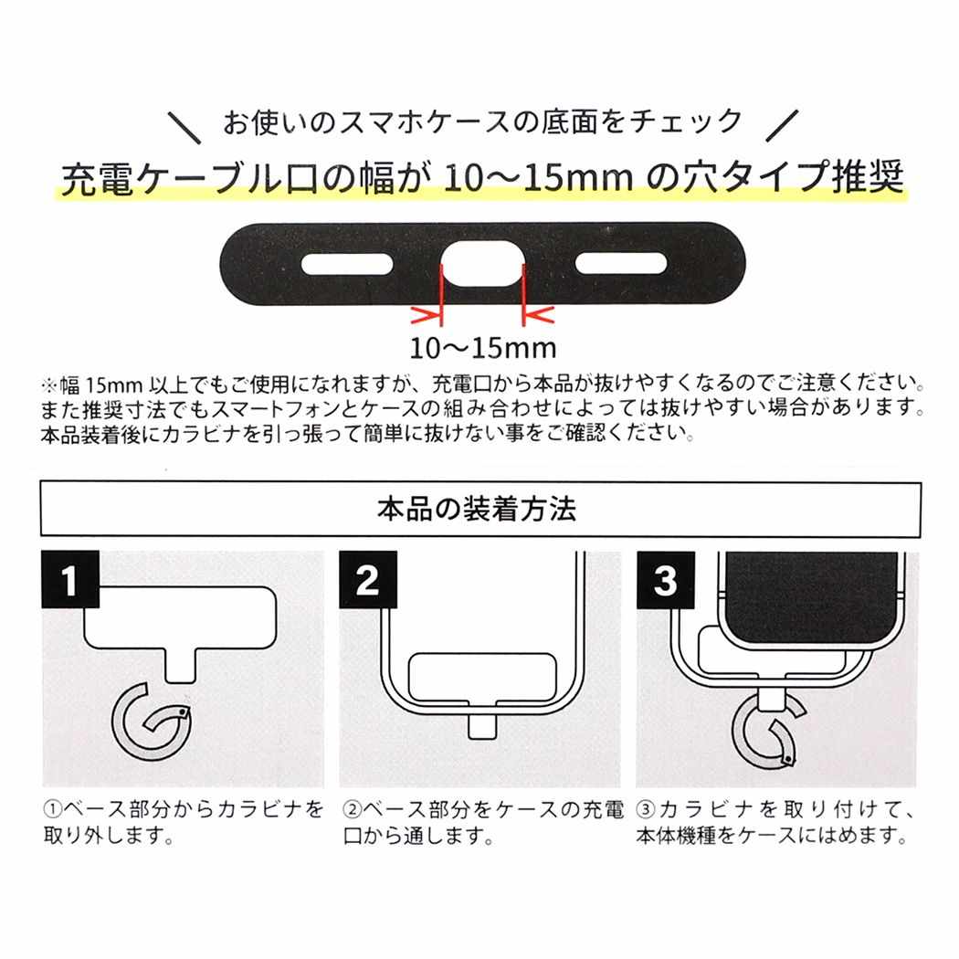 阪神タイガース プロ野球 スマホアクセ マルチリングプラス ホワイト