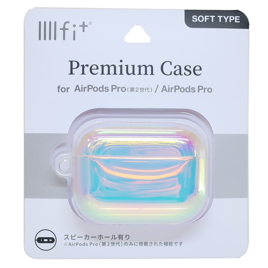 エアーポッズプロケース IIIIfit AirPods Pro 第2世代 対応 プレミアムケース オーロラ