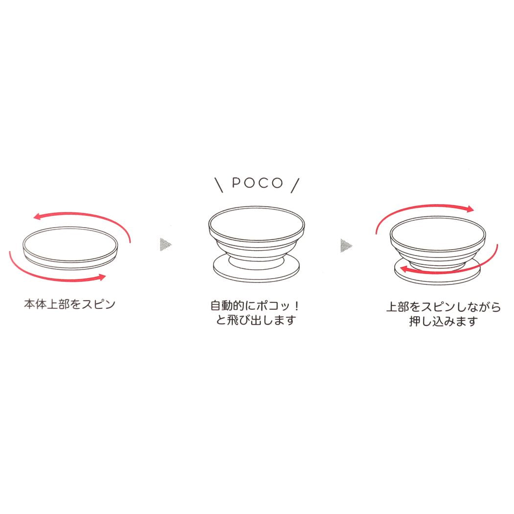 ミニオンズ pocopoco ポコポコ スマホアクセ ボブ&ティム ユニバーサル映画 キャラクター プレゼント 男の子 女の子 ギフト