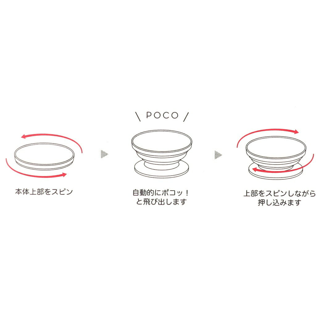 オサムグッズ Osamu Goods キャラクター スマホアクセ pocopoco ポコポコ メリーゴーランド プレゼント 男の子 女