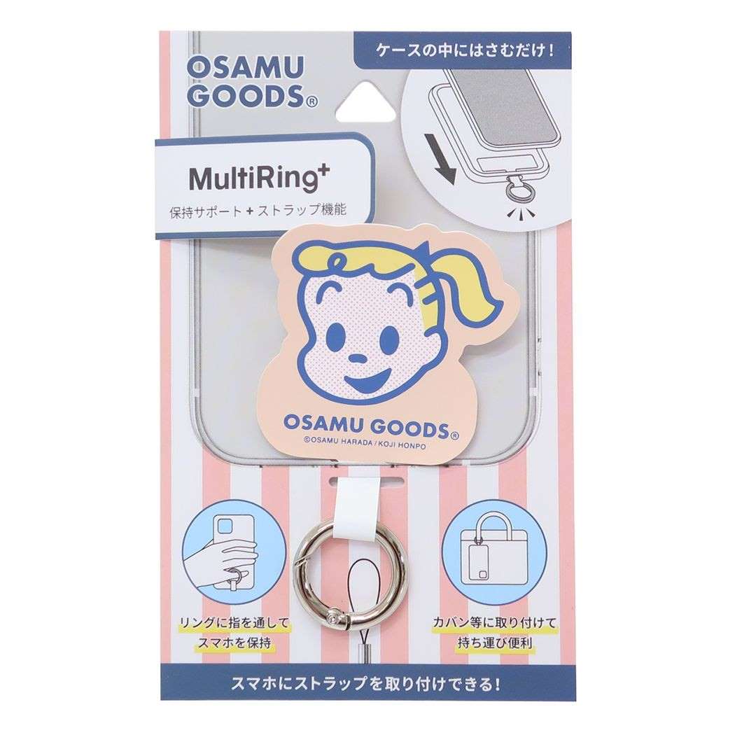 オサムグッズ グッズ ホールドリング キャラクター マルチリングプラス ジル