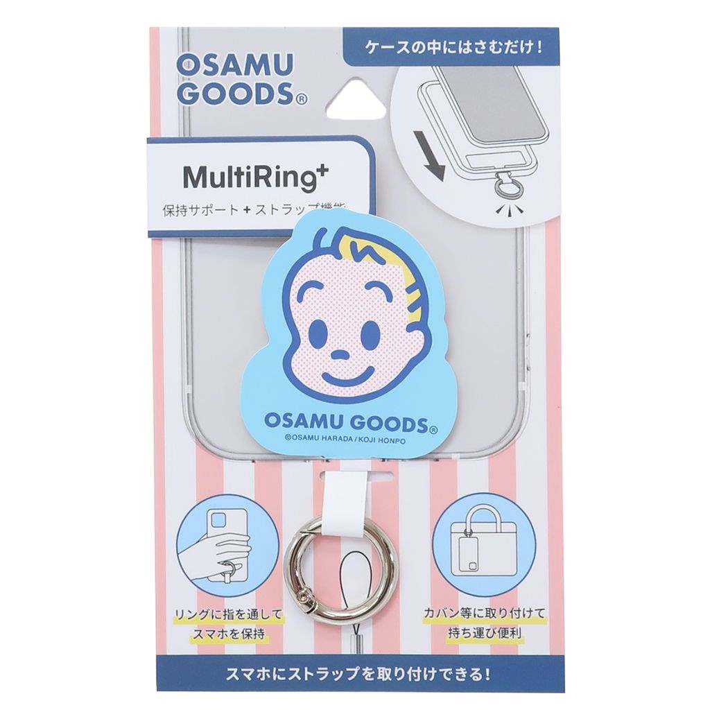 オサムグッズ キャラクター ホールドリング マルチリングプラス ジャック Osamu Goods