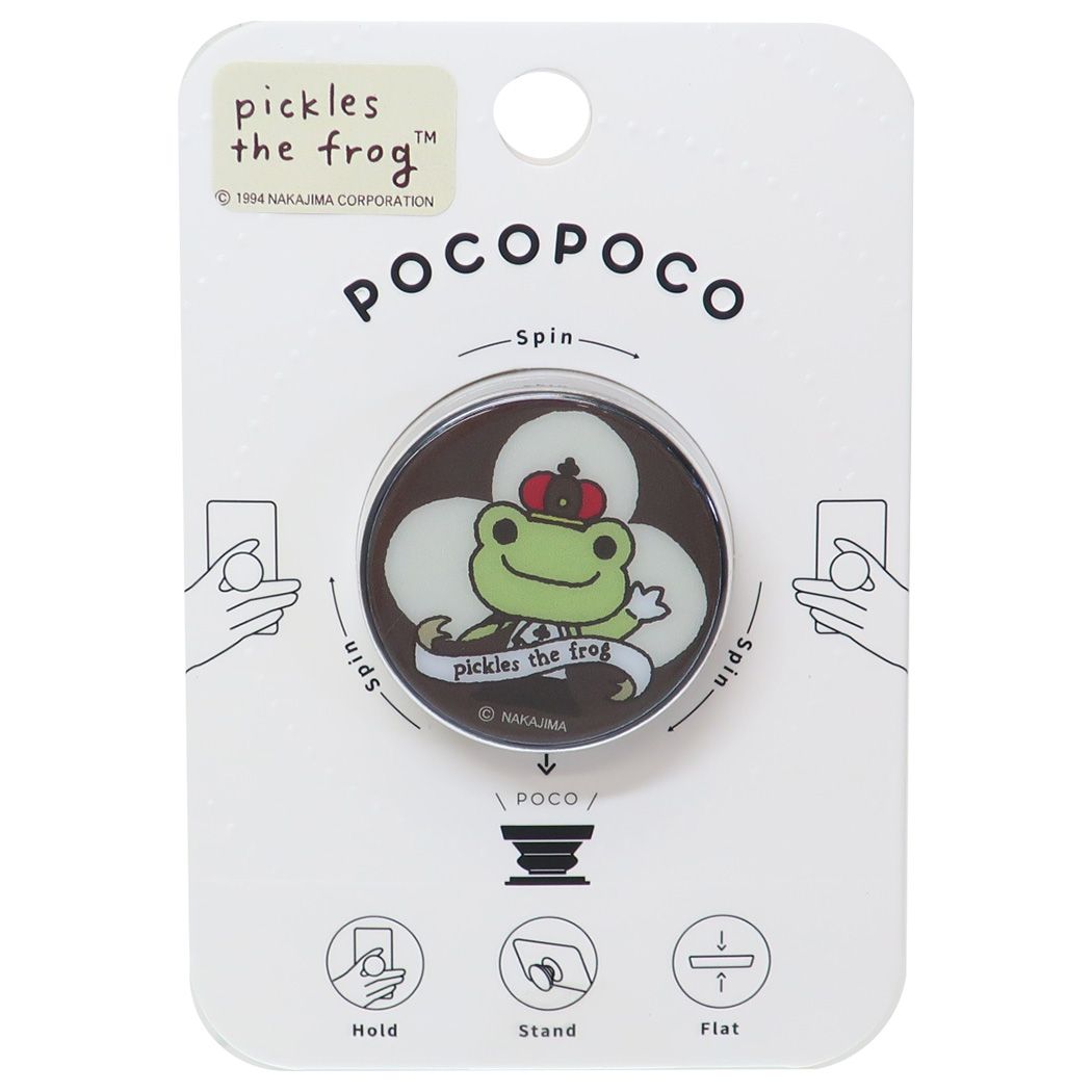 かえるのピクルス POCOPOCO スマホアクセ キング キャラクター