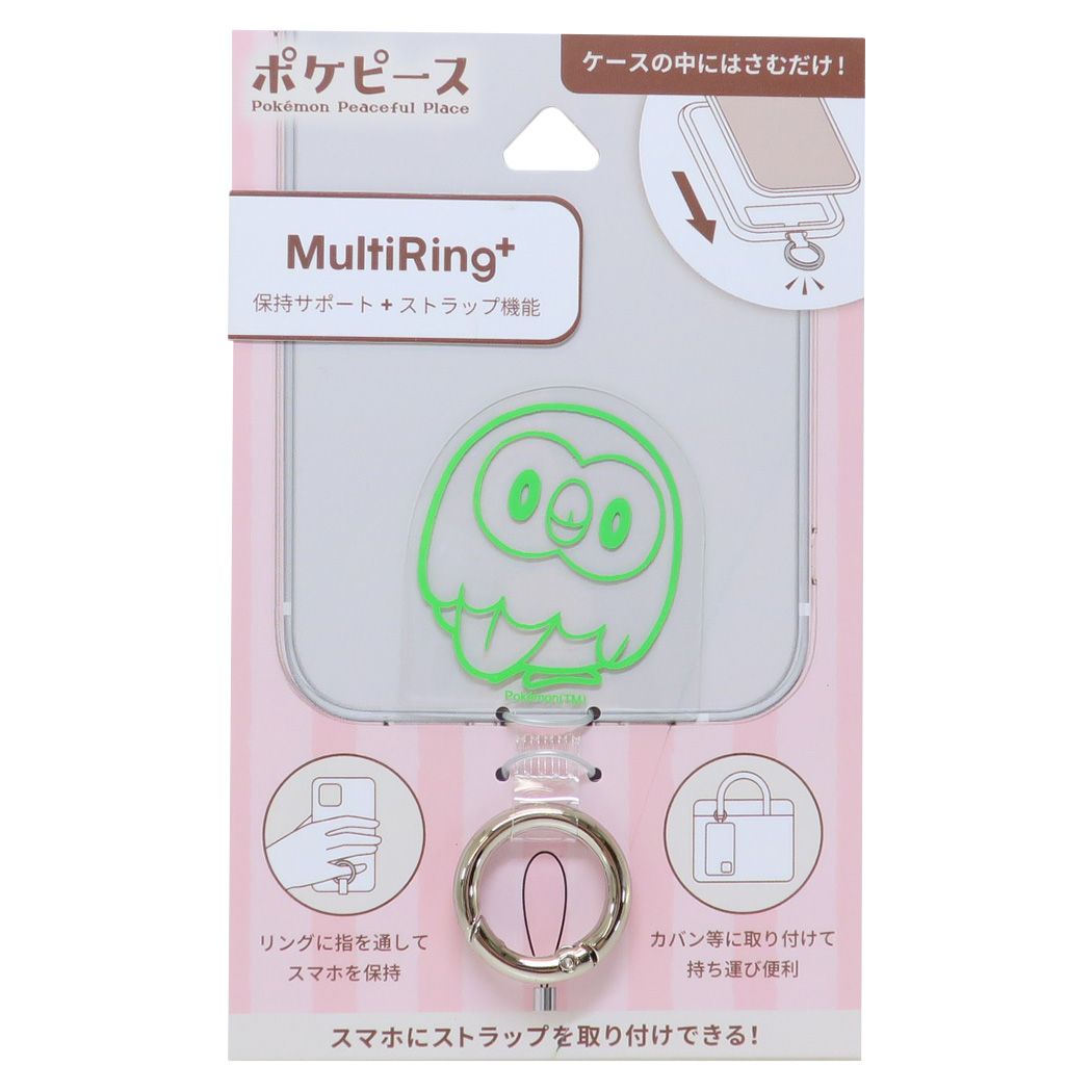 ポケットモンスター グッズ スマホアクセ ポケモン キャラクター マルチリングプラス
