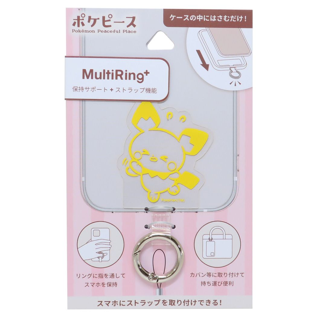 ポケットモンスター グッズ スマホアクセ ポケモン キャラクター マルチリングプラス
