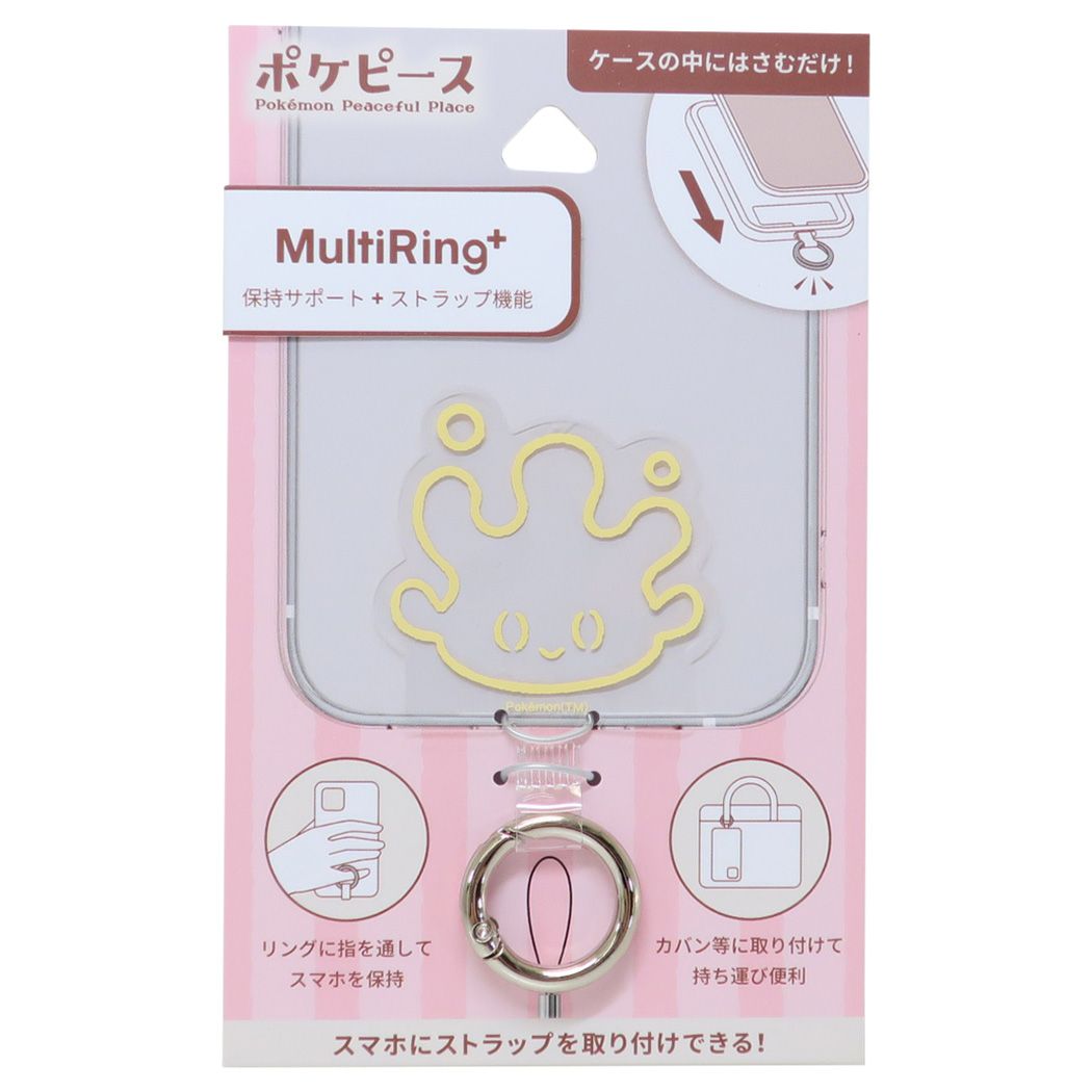 ポケットモンスター グッズ スマホアクセ ポケモン キャラクター マルチリングプラス