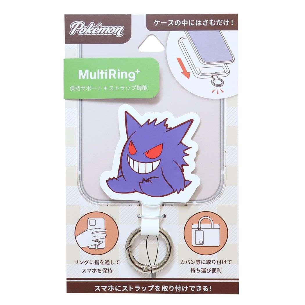 ポケットモンスター グッズ スマホアクセ キャラクター スマホアクセ ゲンガー