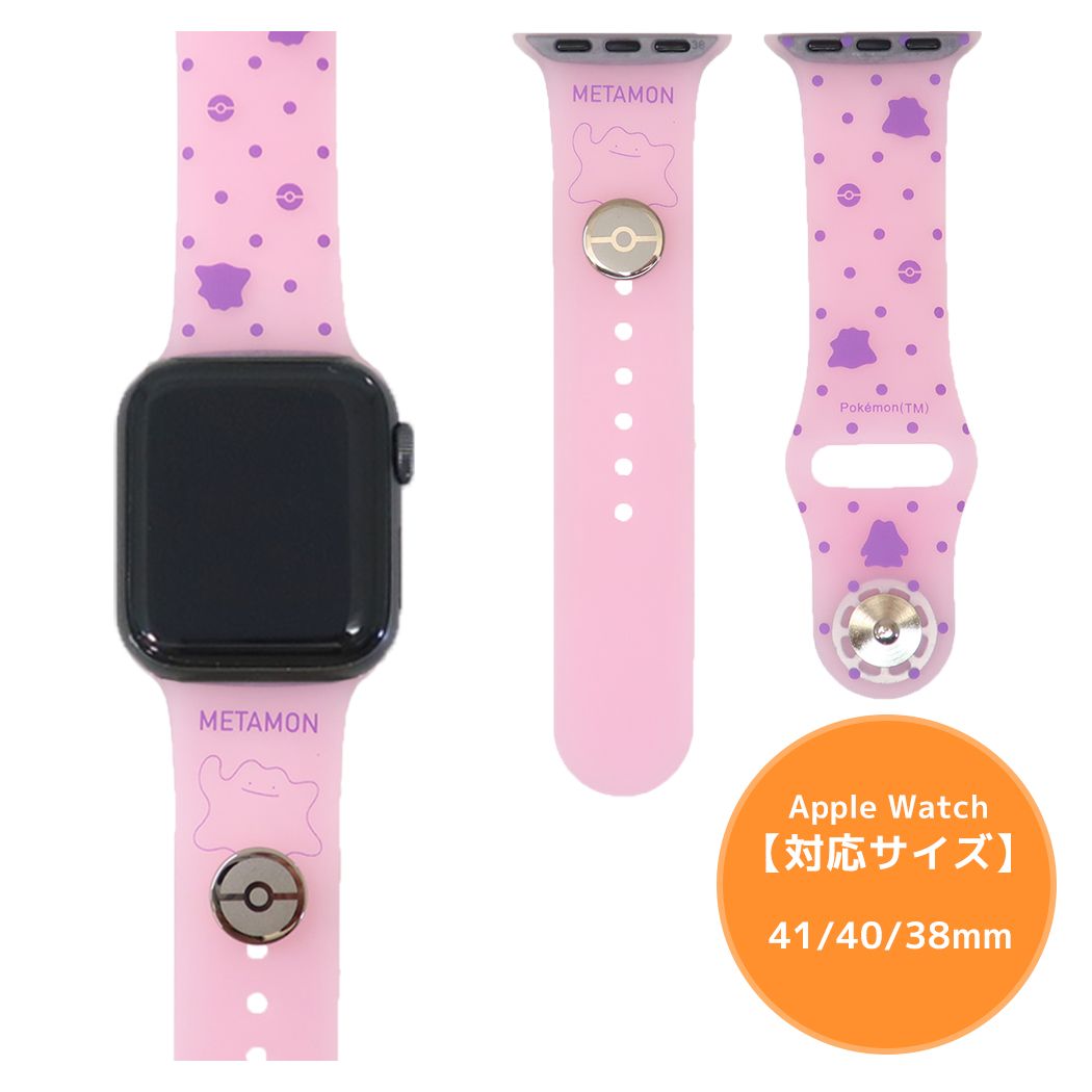ポケットモンスター グッズ アップルウォッチ替えバンド キャラクター Apple Watch 41/40/38 mm 対応チャーム付きシリコンバンド