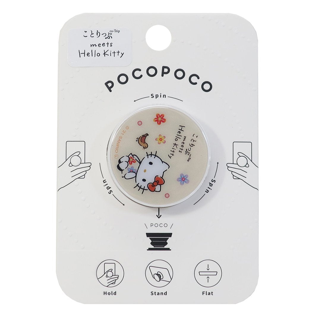 ことりっぷ×ハローキティ グッズ pocopoco キャラクター スマホアクセ 沖縄 プレゼント 男の子 女の子 ギフト