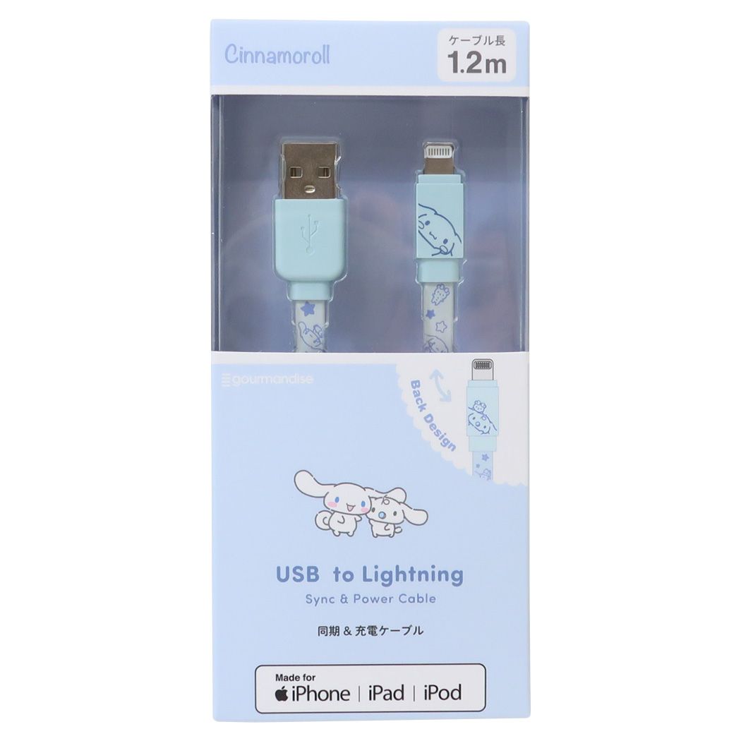 シナモロール グッズ 充電ケーブル サンリオ キャラクター USB Lightning 対応 同期&充電ケーブル ライトニングケーブル1.2m