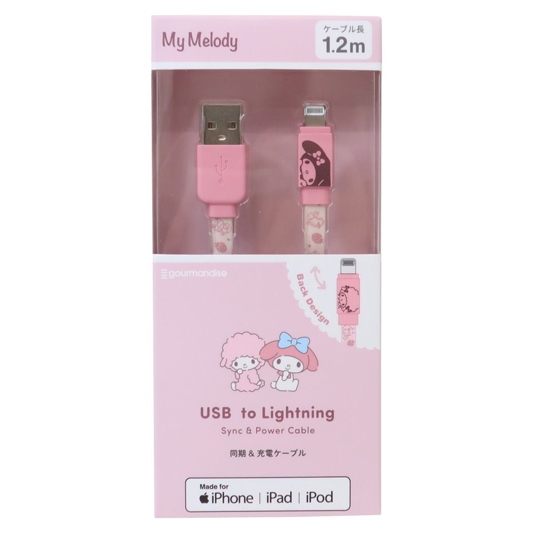 マイメロディ USB Lightning 対応 同期&充電ケーブル ライトニングケーブル1.2m サンリオ 充電ケーブル キャラクター
