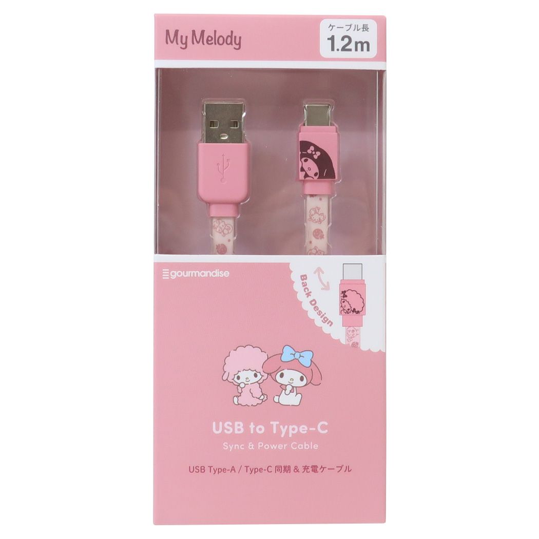 マイメロディ USB Type-C 対応 同期&充電ケーブル 1.2m 充電ケーブル サンリオ キャラクター