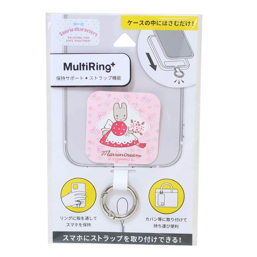 マロンクリーム スマホリング マルチリングプラス サンリオ