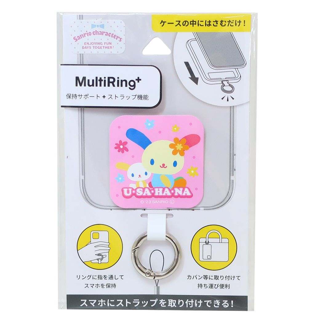 ウサハナ マルチリングプラス サンリオ スマホリング キャラクター