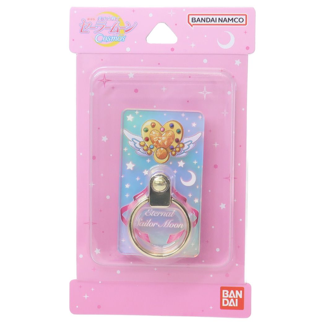 劇場版 美少女戦士セーラームーンCosmos アニメキャラクター スマホリング マルチリング エターナルセーラームーン