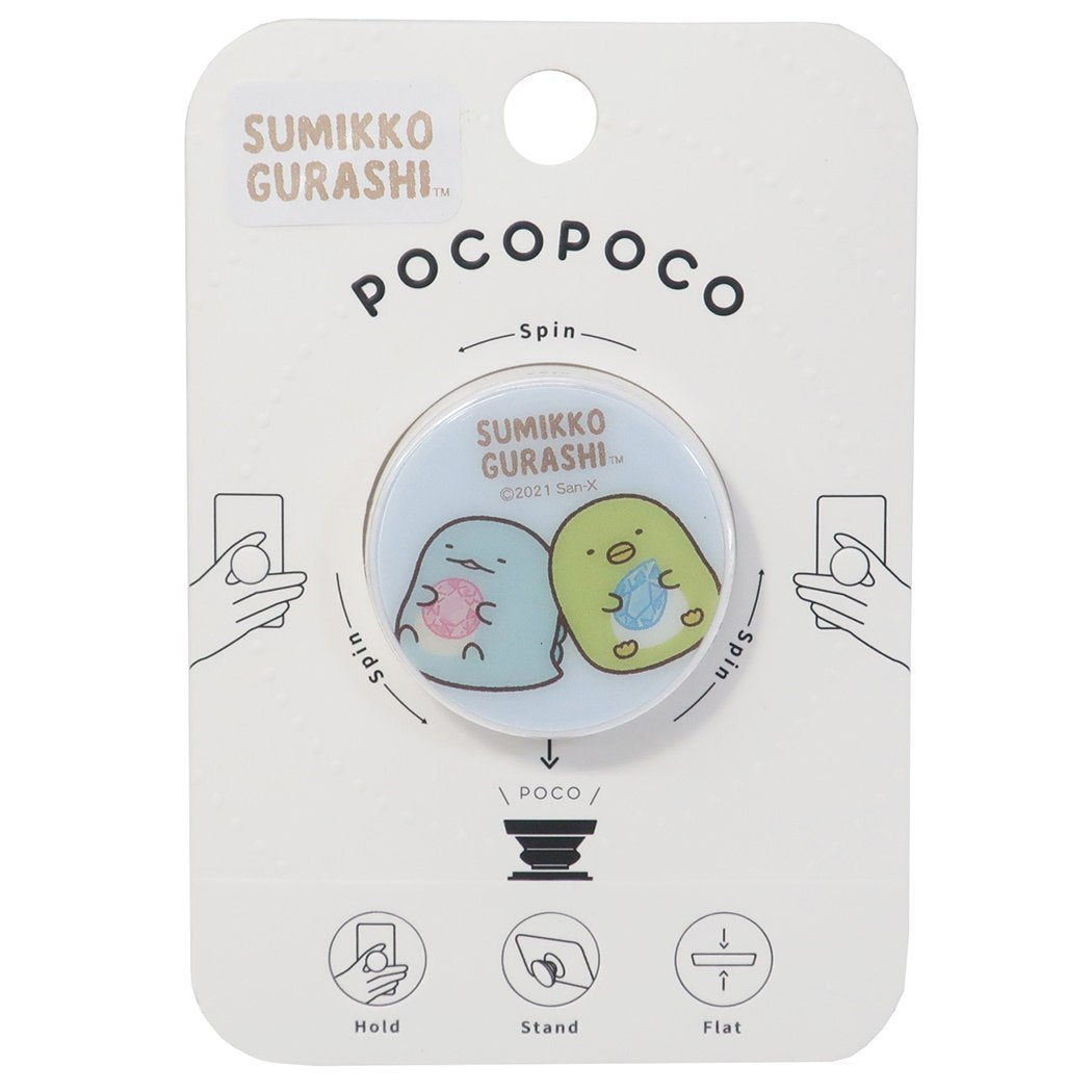 すみっコぐらし キャラクター pocopoco スマホアクセ とかげ&ぺんぎん サンエックス プレゼント 男の子 女の子 ギフト