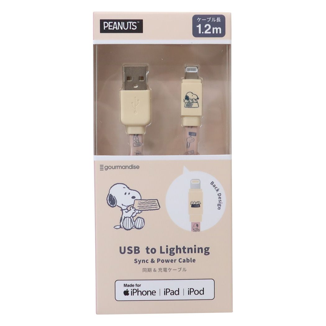 スヌーピー ピーナッツ キャラクター 充電ケーブル USB Lightning 対応 同期&充電ケーブル ライトニングケーブル1.2m