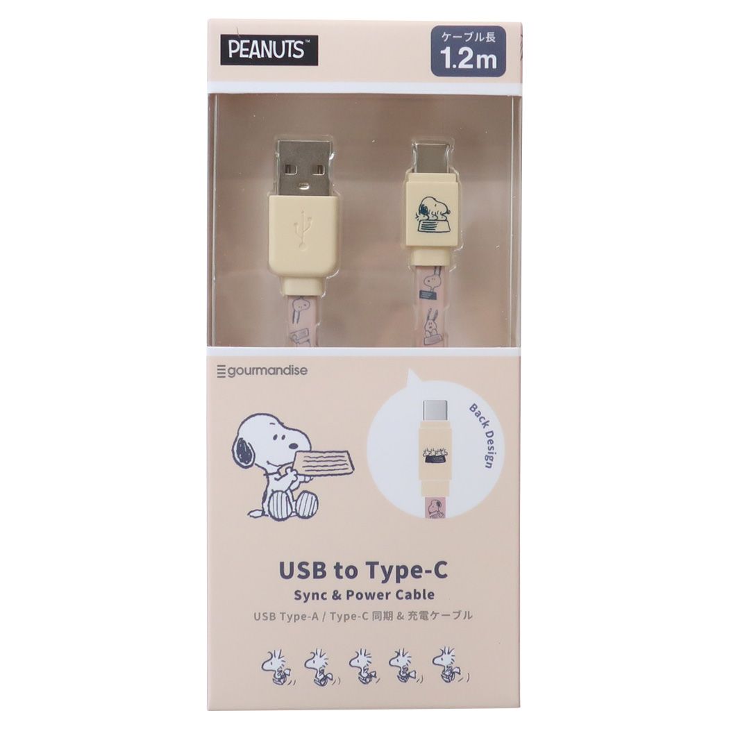 スヌーピー USB Type-C 対応 同期&充電ケーブル 1.2m 充電ケーブル ピンク ピーナッツ キャラクター