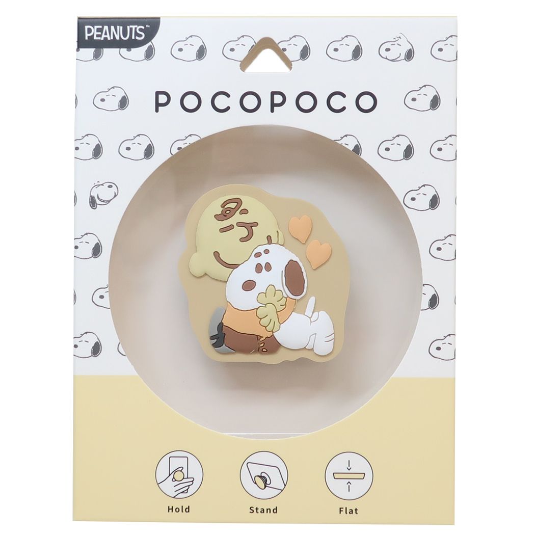 スヌーピー ダイカットソフトPOCOPOCO ポコポコ ピーナッツ スマホアクセ キャラクター チャーリーブラウン